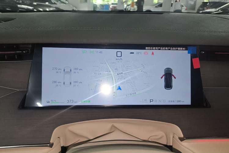 Used BYD Han L 2025 EV 701 km LiDAR Flagship Edition Instrument Cluster