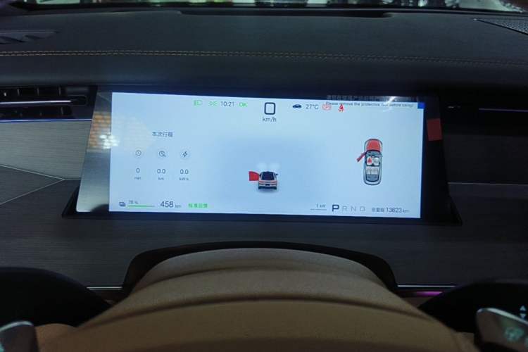 Used BYD Han L 2025 EV Four-Wheel Drive LiDAR Flagship Model Instrument Cluster