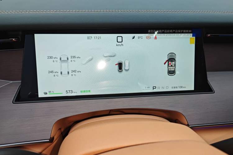 Used BYD Han L 2025 EV Four-Wheel Drive LiDAR Flagship Model Instrument Cluster