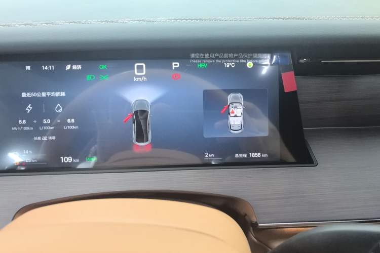 Used BYD Han L 2025 DM-p Four-Wheel-Drive LiDAR Flagship Model Odometer Close Up