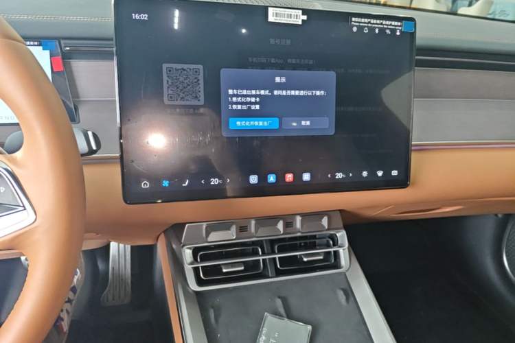 Used BYD Han L 2025 DM-p Four-Wheel-Drive LiDAR Flagship Model Audio And AC Panel