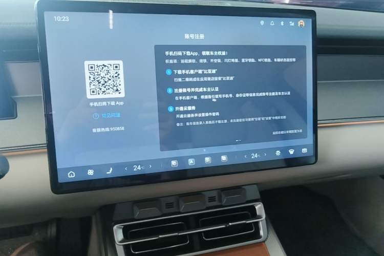 Used BYD Han L 2025 EV 701KM LiDAR Deluxe Edition Audio And AC Panel