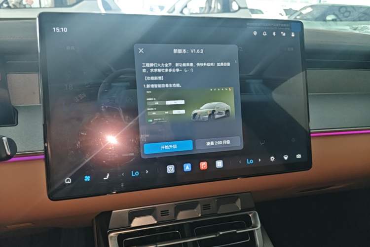 Used BYD Han L 2025 EV 701KM LiDAR Deluxe Edition Audio And AC Panel