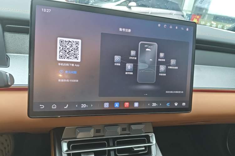 Used BYD Han L 2025 DM-i 200KM LiDAR Luxury Model Audio And AC Panel