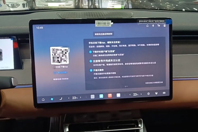 Used BYD Han L 2025 DM-p Four-Wheel-Drive LiDAR Flagship Model Audio And AC Panel