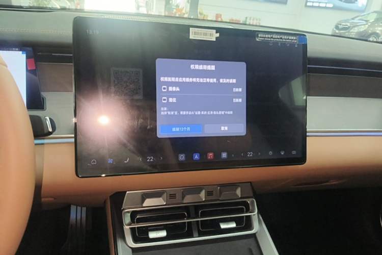Used BYD Han L 2025 DM-p Four-Wheel-Drive LiDAR Flagship Model Audio And AC Panel