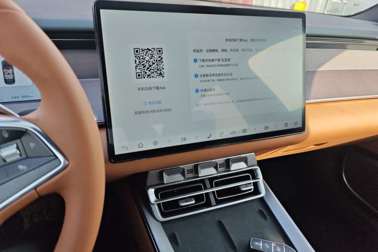 Used BYD Han L 2025 DM-p Four-Wheel-Drive LiDAR Flagship Model Audio And AC Panel