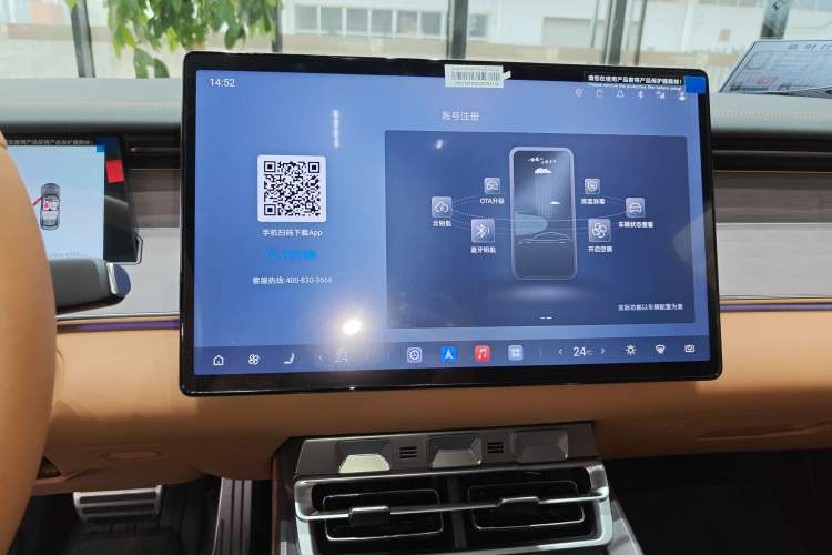 Used BYD Han L 2025 DM-p Four-Wheel-Drive LiDAR Flagship Model Audio And AC Panel