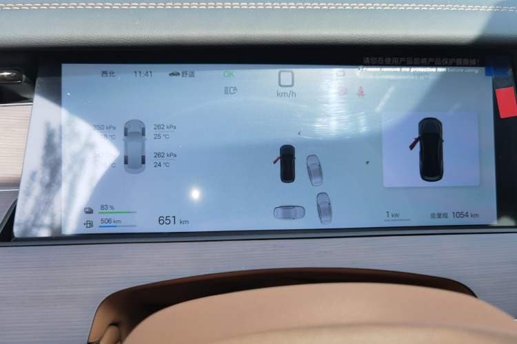 Used BYD Han L 2025 DM-p Four-Wheel-Drive LiDAR Flagship Model Instrument Cluster