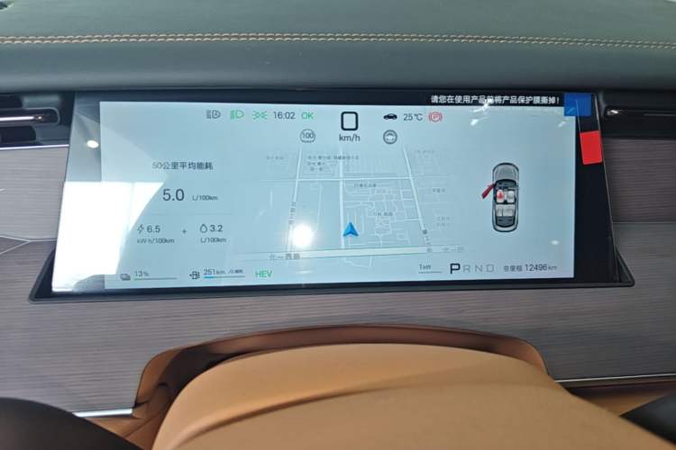 Used BYD Han L 2025 DM-p Four-Wheel-Drive LiDAR Flagship Model Instrument Cluster