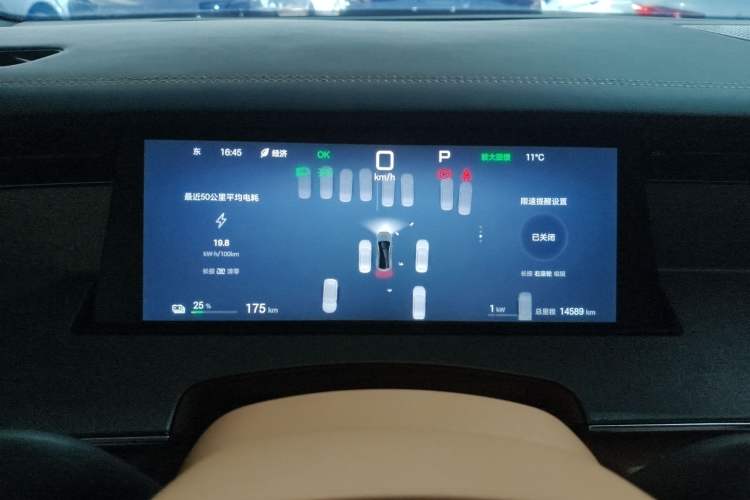 Used BYD Han L 2025 EV 701KM LiDAR Deluxe Edition Instrument Cluster