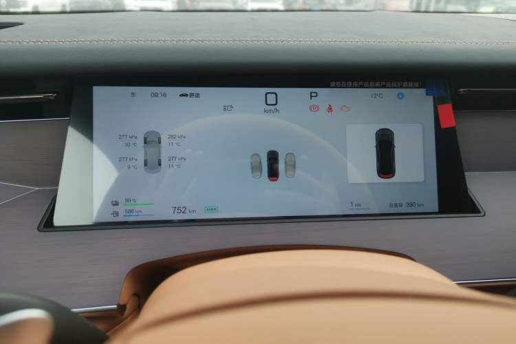 Used BYD Han L 2025 DM-p Four-Wheel-Drive LiDAR Flagship Model Instrument Cluster