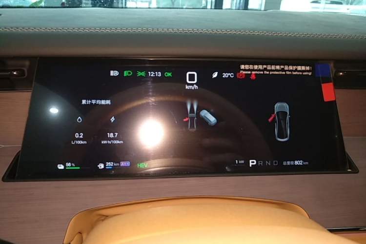 Used BYD Han L 2025 DM-p Four-Wheel-Drive LiDAR Flagship Model Instrument Cluster