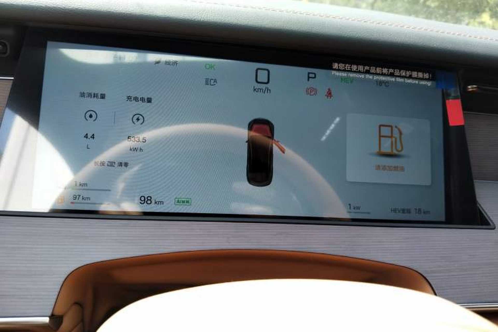 Used BYD Han L 2025 DM-p Four-Wheel-Drive LiDAR Flagship Model Instrument Cluster