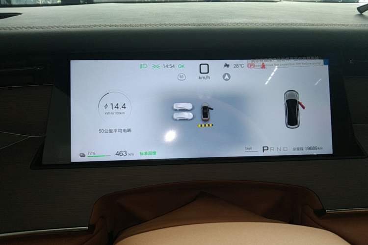Used BYD Han L 2025 EV Four-Wheel Drive LiDAR Flagship Model Instrument Cluster