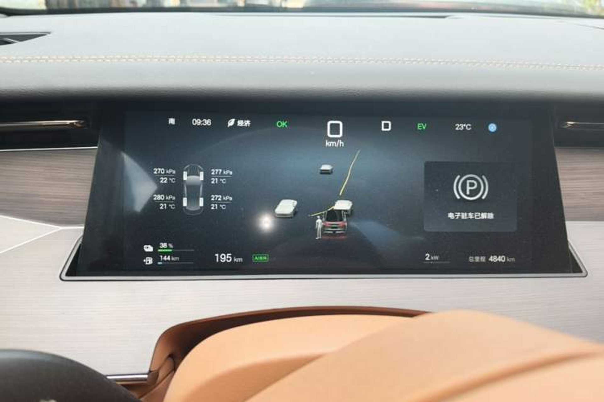 Used BYD Han L 2025 DM-p Four-Wheel-Drive LiDAR Flagship Model Instrument Cluster