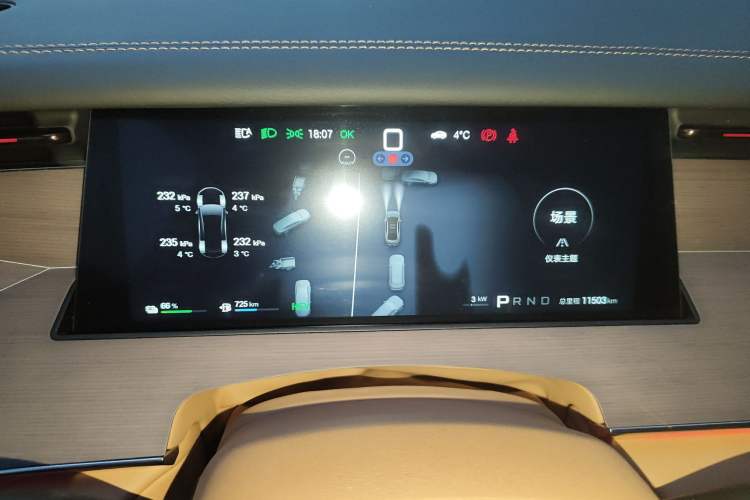 Used BYD Han L 2025 DM-i 200km LiDAR Flagship Model Instrument Cluster