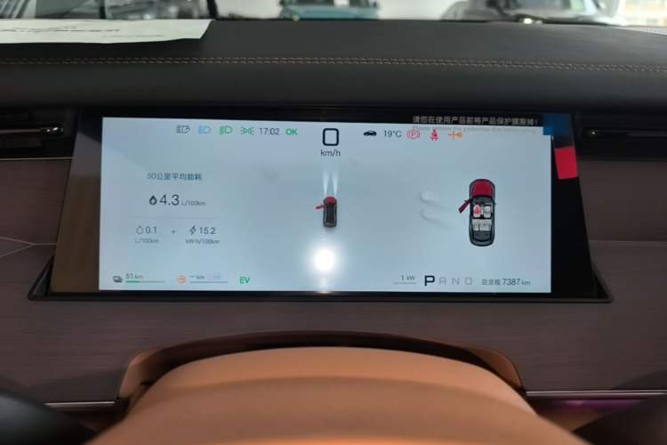 Used BYD Han L 2025 DM-p Four-Wheel-Drive LiDAR Flagship Model Instrument Cluster
