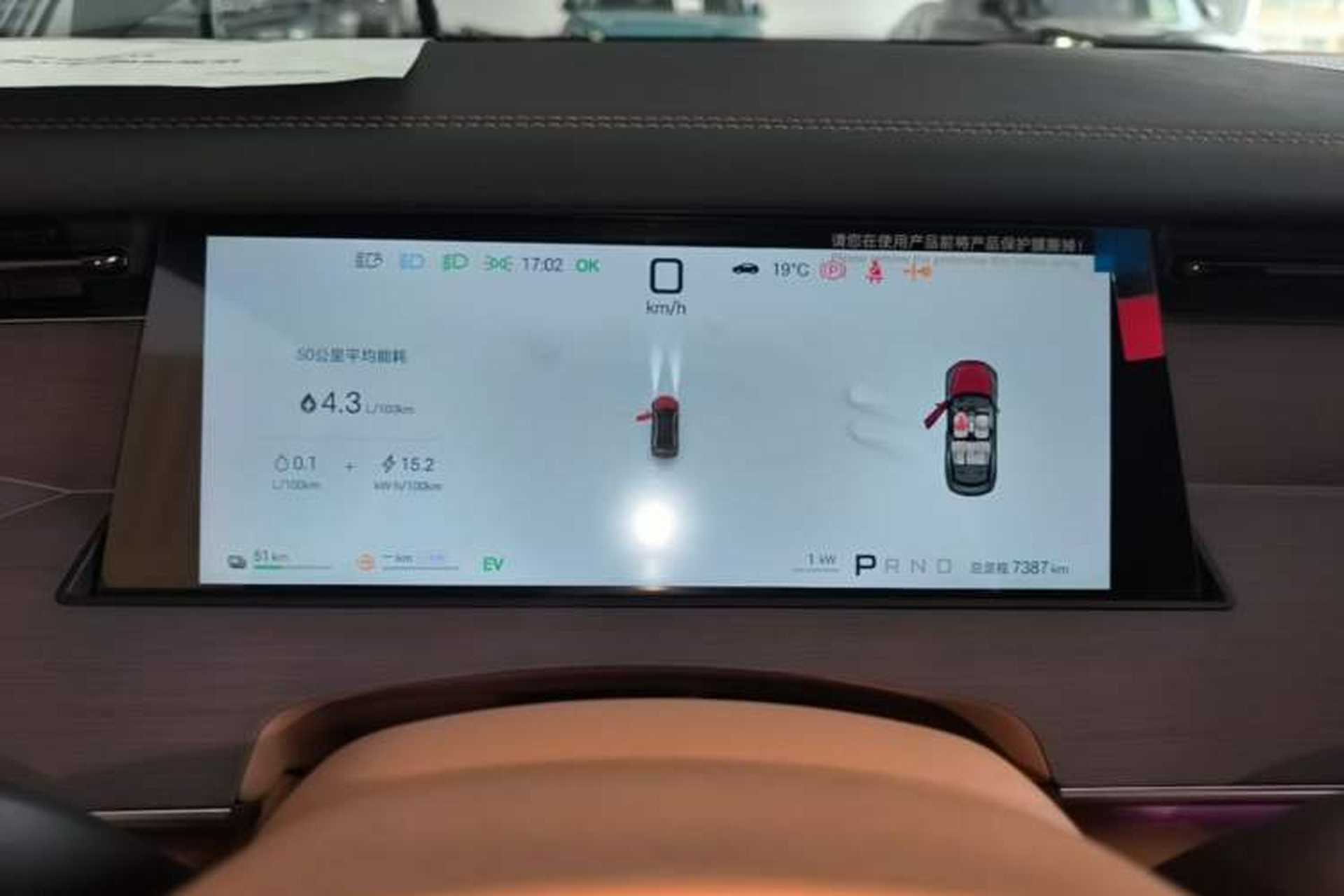 Used BYD Han L 2025 DM-p Four-Wheel-Drive LiDAR Flagship Model Instrument Cluster