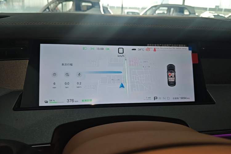 Used BYD Han L 2025 EV 701KM LiDAR Deluxe Edition Instrument Cluster