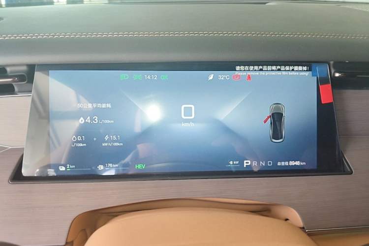 Used BYD Han L 2025 DM-p Four-Wheel-Drive LiDAR Flagship Model Instrument Cluster