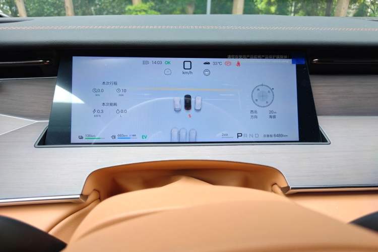 Used BYD Han L 2025 DM-p Four-Wheel-Drive LiDAR Flagship Model Instrument Cluster