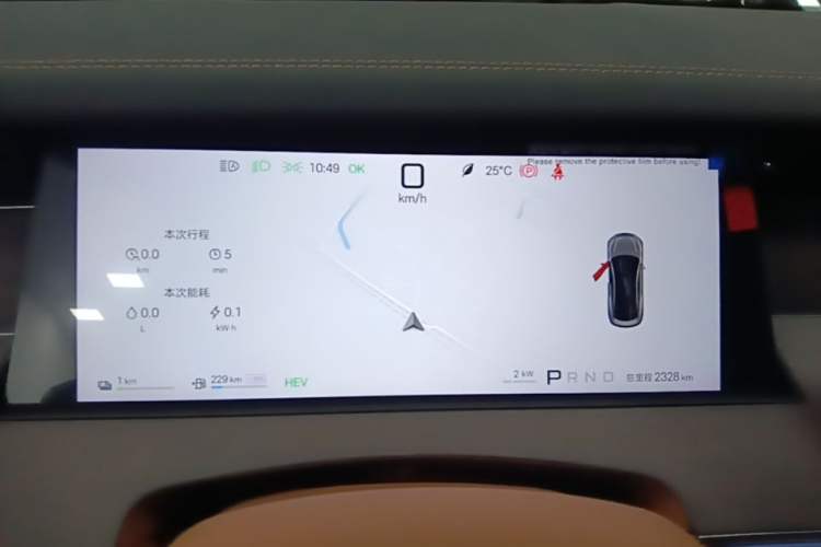 Used BYD Han L 2025 DM-p Four-Wheel-Drive LiDAR Flagship Model Instrument Cluster
