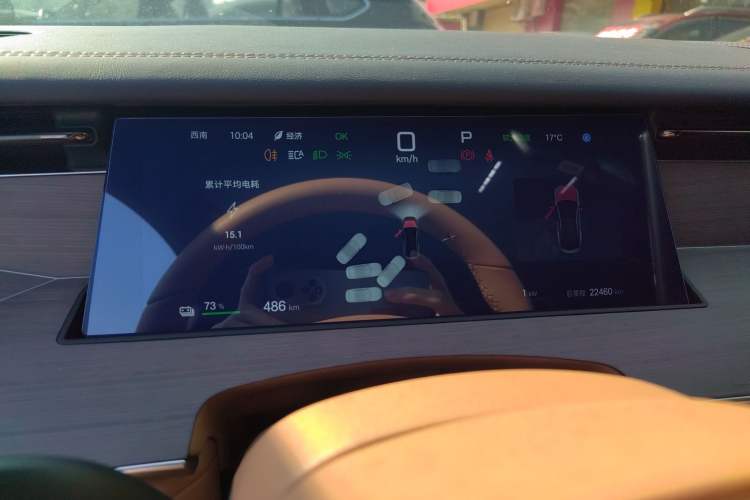 Used BYD Han L 2025 EV 701 km LiDAR Flagship Edition Instrument Cluster