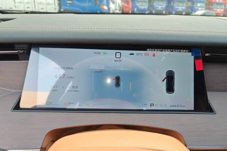 Used BYD Han L 2025 DM-p Four-Wheel-Drive LiDAR Flagship Model Instrument Cluster
