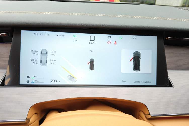 Used BYD Han L 2025 DM-i 200KM LiDAR Luxury Model Instrument Cluster