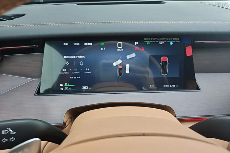 Used BYD Han L 2025 DM-p Four-Wheel-Drive LiDAR Flagship Model Instrument Cluster