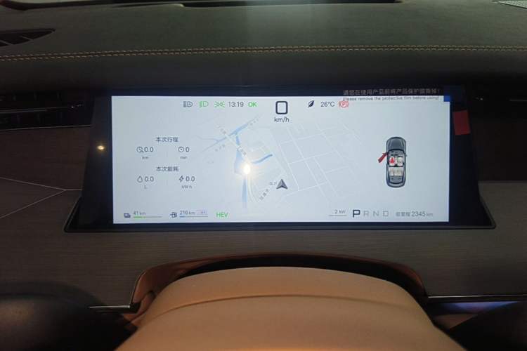 Used BYD Han L 2025 DM-p Four-Wheel-Drive LiDAR Flagship Model Instrument Cluster