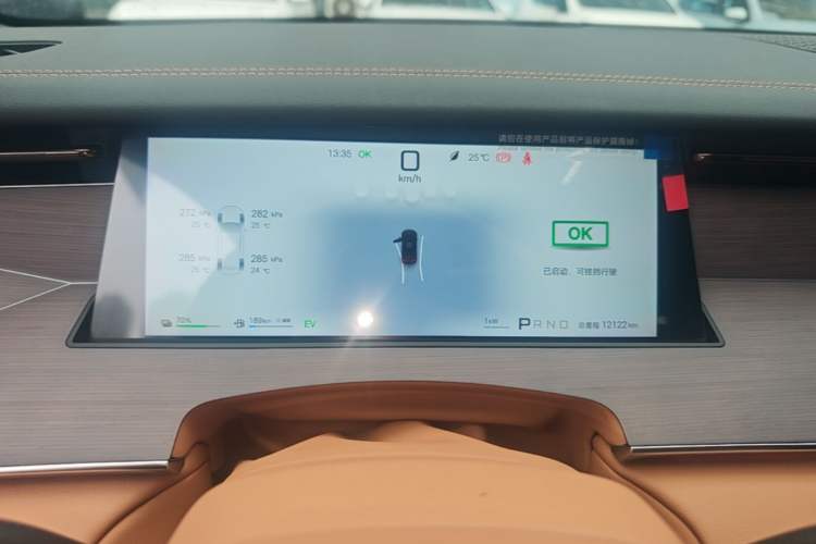 Used BYD Han L 2025 DM-p Four-Wheel-Drive LiDAR Flagship Model Instrument Cluster