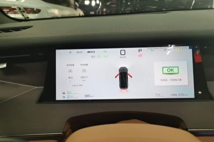 Used BYD Han L 2025 DM-p Four-Wheel-Drive LiDAR Flagship Model Instrument Cluster