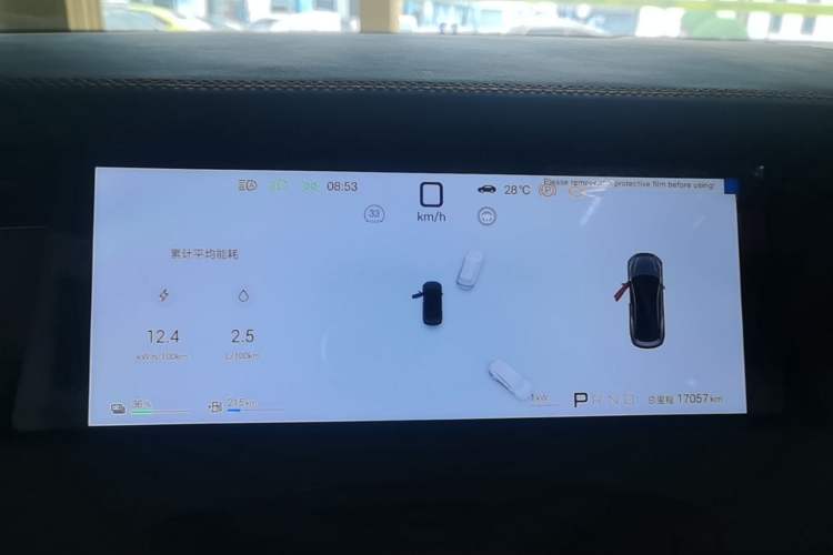 Used BYD Han L 2025 DM-p Four-Wheel-Drive LiDAR Flagship Model Instrument Cluster