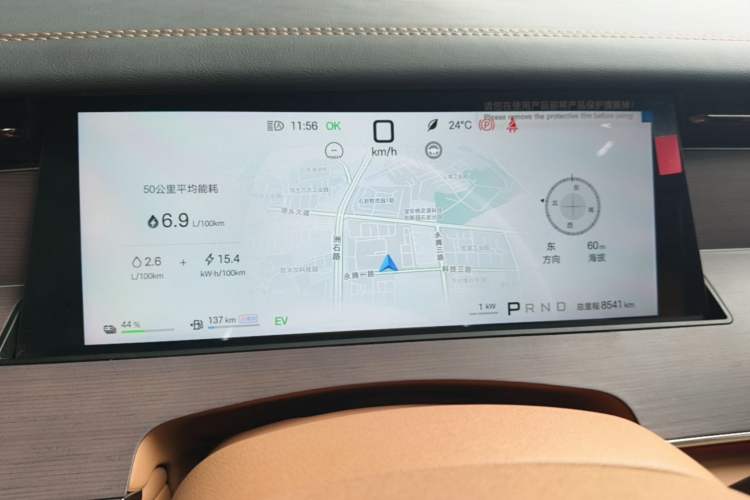 Used BYD Han L 2025 DM-p Four-Wheel-Drive LiDAR Flagship Model Instrument Cluster