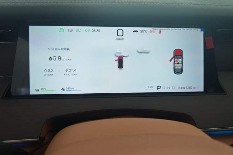 Used BYD Han L 2025 DM-p Four-Wheel-Drive LiDAR Flagship Model Instrument Cluster