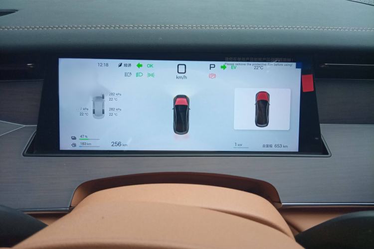 Used BYD Han L 2025 DM-p Four-Wheel-Drive LiDAR Flagship Model Instrument Cluster
