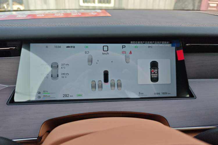 Used BYD Han L 2025 DM-p Four-Wheel-Drive LiDAR Flagship Model Instrument Cluster