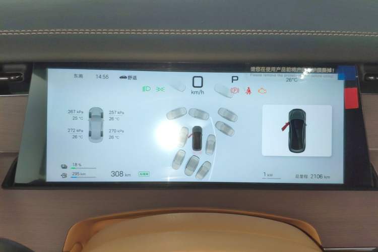 Used BYD Han L 2025 DM-p Four-Wheel-Drive LiDAR Flagship Model Instrument Cluster