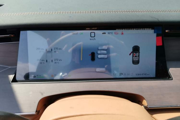 Used BYD Han L 2025 DM-p Four-Wheel-Drive LiDAR Flagship Model Instrument Cluster
