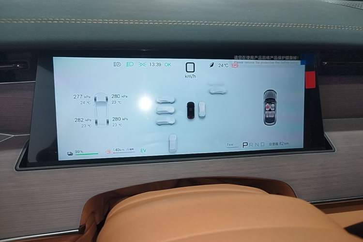 Used BYD Han L 2025 DM-i 200km LiDAR Flagship Model Instrument Cluster