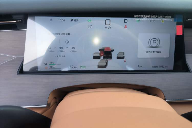Used BYD Han L 2025 DM-p Four-Wheel-Drive LiDAR Flagship Model Instrument Cluster