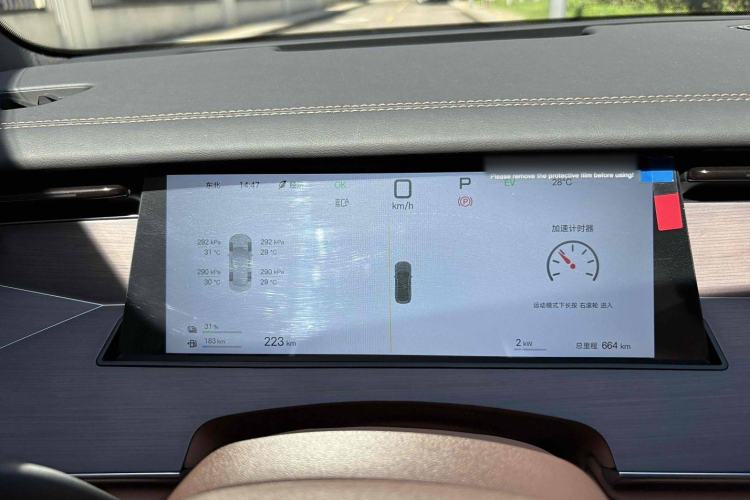 Used BYD Han L 2025 DM-p Four-Wheel-Drive LiDAR Flagship Model Interior 7