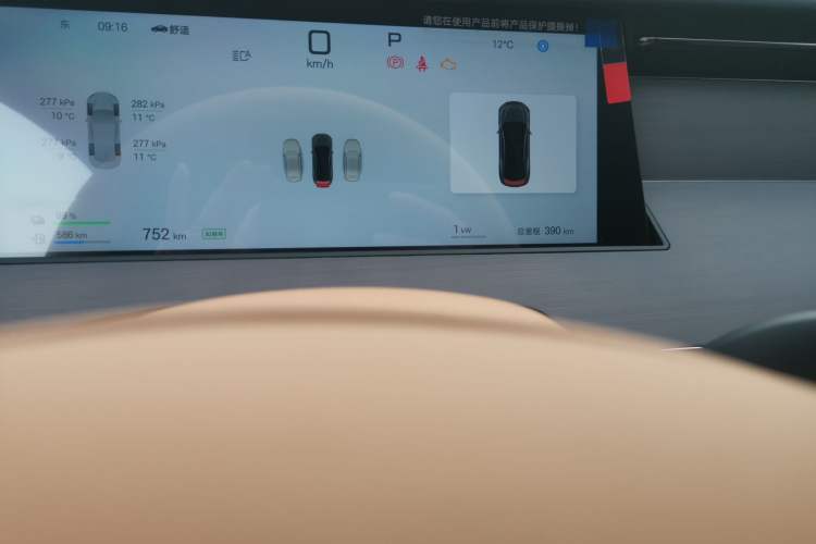 Used BYD Han L 2025 DM-p Four-Wheel-Drive LiDAR Flagship Model Odometer Close Up
