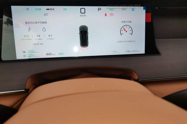 Used BYD Han L 2025 DM-p Four-Wheel-Drive LiDAR Flagship Model Odometer Close Up