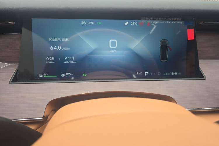 Used BYD Han L 2025 DM-p Four-Wheel-Drive LiDAR Flagship Model Instrument Cluster