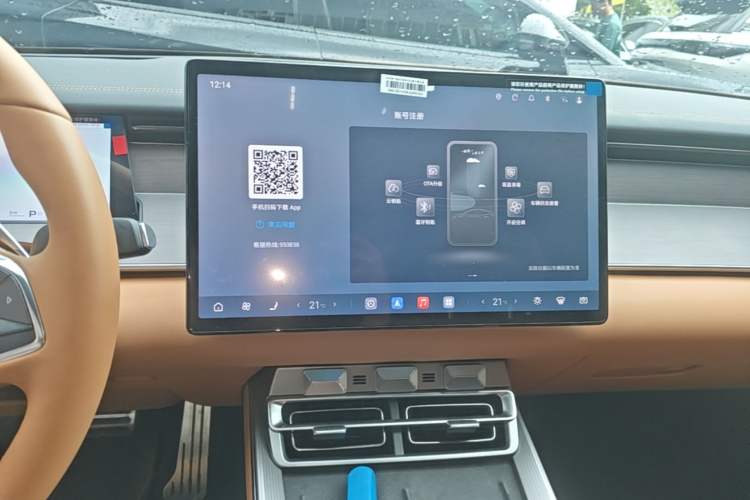 Used BYD Han L 2025 EV Four-Wheel Drive LiDAR Flagship Model Audio And AC Panel