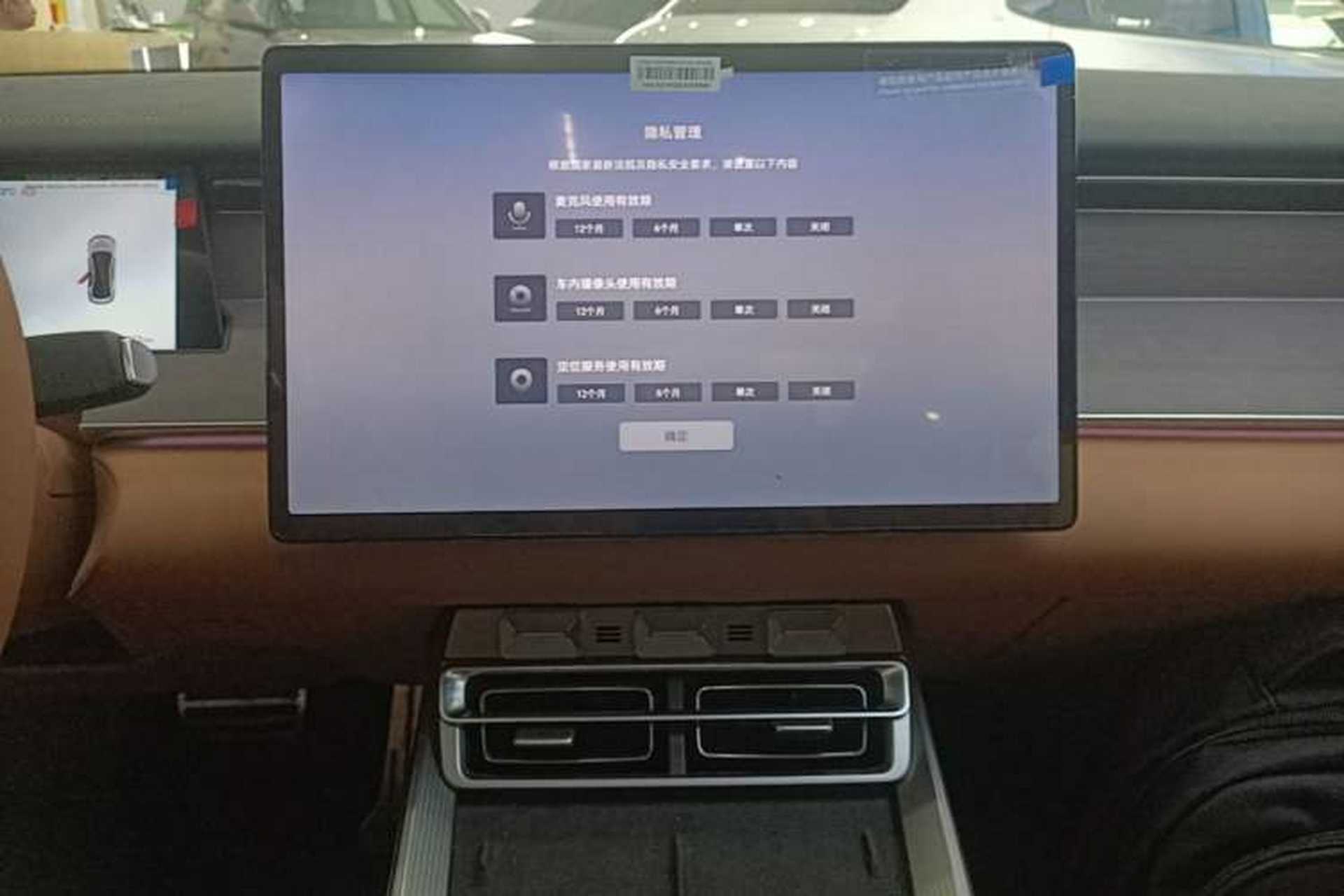 Used BYD Han L 2025 EV Four-Wheel Drive LiDAR Flagship Model Audio And AC Panel
