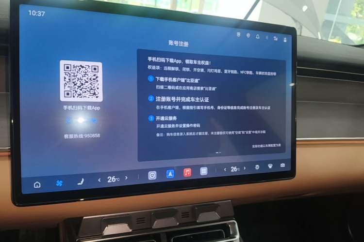 Used BYD Han L 2025 EV Four-Wheel Drive LiDAR Flagship Model Audio And AC Panel